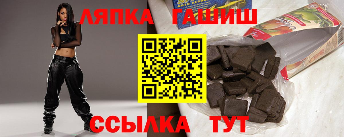 Кокаин  Мефедрон  Мурманск  ГАШИШ  Каннабис  ЭКСТАЗИ  ГАШИШ  Меф МЯУ МЯУ кристаллы  Вход с VPN 