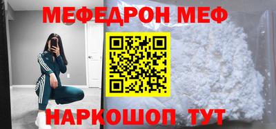 круглые Жуковский