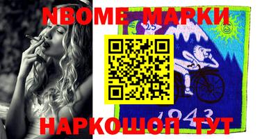 круглые Жуковский