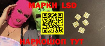 круглые Жуковский