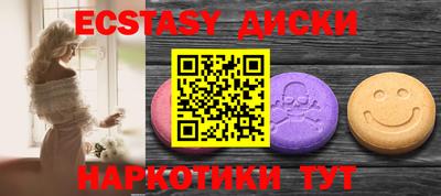 ГАЛЛЮЦИНОГЕННЫЕ ГРИБЫ Заволжье