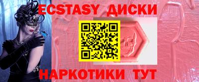 круглые Жуковский