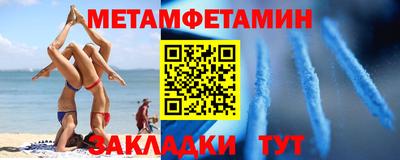 круглые Жуковский