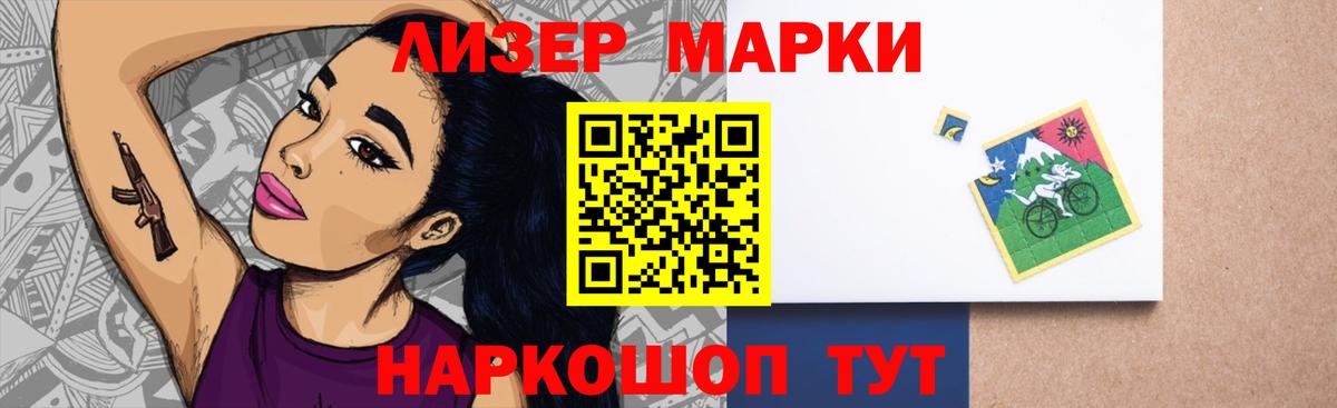 ЛСД экстази кислота  Лсд 25 экстази кислота  Мурманск  Вход с VPN 
