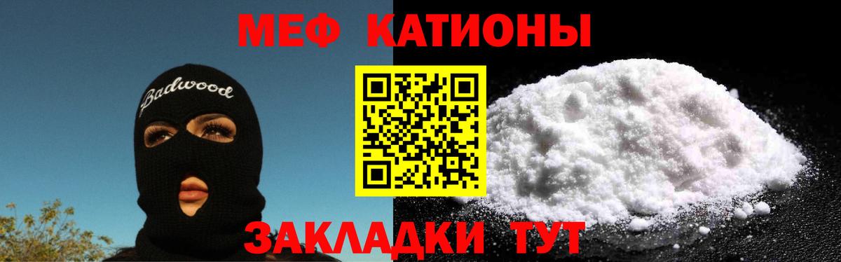 MDMA Мурманск