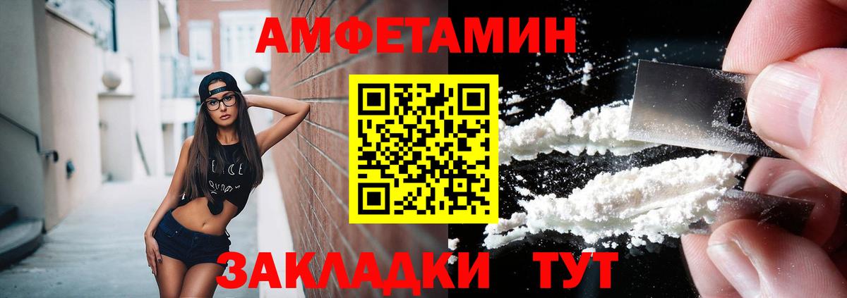 Метамфетамин пудра  Вход с VPN  Первитин  Метамфетамин пудра  Мурманск 