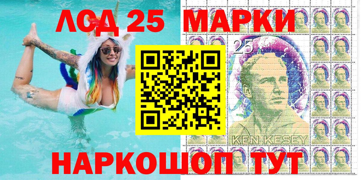 Марки N-bome 1,5мг  Марки 25I-NBOMe  Мурманск  Марки N-bome 1,5мг  Вход с VPN 